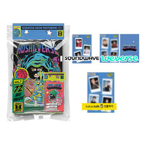 Álbum de Fotos HOSHI 'HOSHI VERSE' VOL.1 - Product Image 1