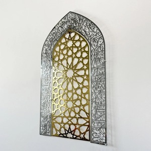 <b>Islamic</b> <b>Metal</b> <b>Wall</b> Sculpture Arabic Calligraphy Home Interior Decoration - Product Image 4