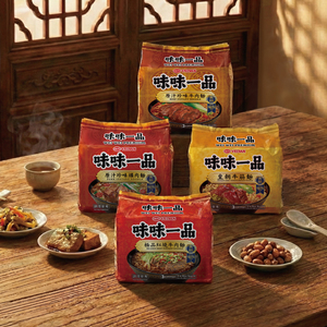 Nouilles au porc WEI WEI PREMIUM (EN SACHET) nouilles wai wai - Product Image 1