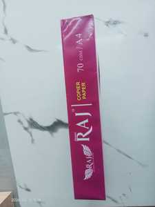 Professional Use A4 Size 70 GSM Multipurpose <b>Printing</b> <b>Paper</b> With Excellent Brightness And Consistent Thickness India - Product Image 6