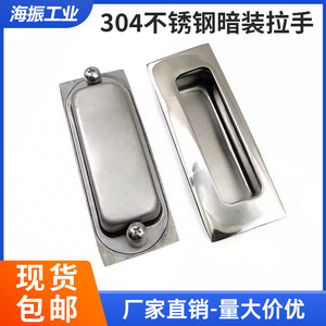 Poignée encastrée en acier inoxydable 304 pour porte d'armoire, poignée dissimulée de type interne XAD44 A114 - Product Image 5