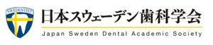 Terapia Dental Perisolv "Perisolv-A, vial de 10 ml" fabricado en Japón, compatible con la Asociación Dental de Japón y Suecia, sostenible - Product Image 6