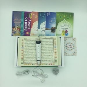 Stylo Coran numérique avec mémoire interne de 16 Go, produit cadeau musulman - Product Image 1