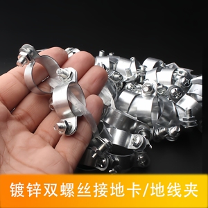 <b>Galvanized</b> Double <b>Screw</b> Grounding Clamp 20-32 Conduit Jumper Pipe Clamp - Product Image 4