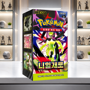 [M3] Nihil Zero Versione Coreana Sigillata Scatola Booster da 30 Pacchetti per Rivenditori Online - Product Image 5