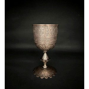 Copa de Vino de Latón Hecha a Mano con Diseño en Relieve Vintage en Forma de Campana para Uso Decorativo en Bodas - Product Image 1
