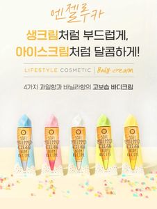 Cosmetici coreani angellooka SOFT WHIPPED CREAM BODY RECIPE (Profumo di Banana Dolce) 150ml - Product Image 3