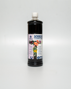 Engrais biologique uTerra pour fleurs |   Nutrition végétale basée sur les micro-organismes et les ultra-micro-éléments - Product Image 1