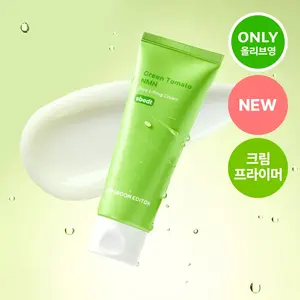 SUNGBOON EDITOR Green Tomato NMN Crema para levantar poros 50ml Crema facial de alta calidad - Product Image 1