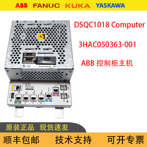 Armoire de commande principale Abb Dsqc1018 Computer 3hac050363 001 pour entraînement de robot - Product Image 5