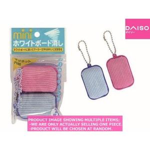 HPL 2-Pack <b>Whiteboard</b> <b>Eraser</b> Premium Quality <b>Eraser</b> for Optimal <b>Whiteboard</b> Performance - Product Image 1