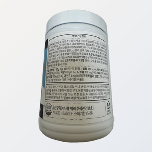 Set de productos coreanos para el cuidado de la piel K-Beauty Nyutex Itiji con proteína de leche de cabra, hecho en Corea, unisex. - Product Image 4