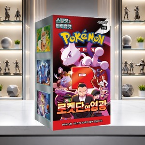 [SV10] Glory of Team Rocket Giocattoli da Collezione Coreani, Booster Box per Gioco di Carte per Bambini, Oggetti da Collezione, Giocattoli con Carte Collezionabili, Gioco di Carte - Product Image 2