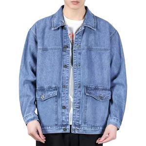 Veste en jean unisexe tendance pour homme, coupe ample, décontractée, respirante, coupe-vent, avec logo frontal, collection Printemps 2026 - Product Image 3