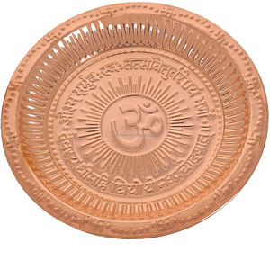 Assiette de prière en cuivre pur avec symbole Om en relief pour la Puja du Mantra Gayatri - Vente en gros - Product Image 6