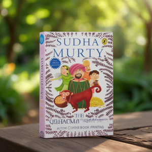 กลองวิเศษและเรื่องโปรดอื่นๆ โดยผู้เขียน ซูดา มูร์ตี หนังสือปกอ่อนพิมพ์แบบกำหนดเอง - Product Image 3