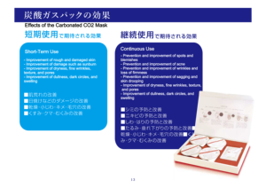 Masque facial professionnel au CO2 carbonaté, gel d'oxygénothérapie japonais, pack OEM, marque privée, hydratant, anti-âge, salon de beauté - Product Image 5