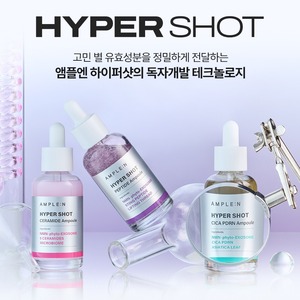 เซรั่มบำรุงผิวหน้า Korea K-Beauty Hypershot 80 มล. เซราไมด์ ไนอะซินาไมด์ บาร์เรียร์ แอมพูล - Product Image 2