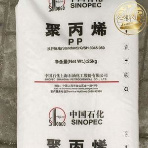 <b>PP</b> Granulate Polypropylene Granules - Film Grade <b>PP</b> Transparent Virgin Granules for Plastic Box Wholesale <b>PP</b> Resin Price Per Ton - Product Image 5