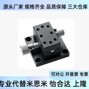 Dstr 50 60 90 Manual Slide <b>Table</b> Xy Axis Gear Rack Type Standard Model - Product Image 3