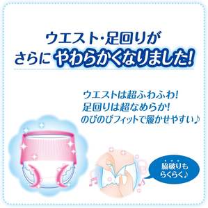 MamyPoko Pants Doraemon Pañales L40 | Pañales japoneses para bebés | Cintura suave, transpirable, unisex, hecho en Japón - Product Image 4