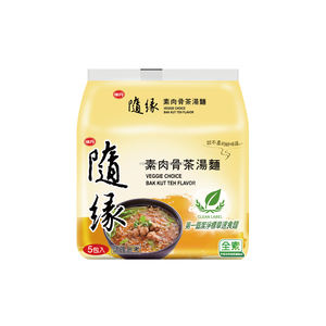 VEGGIE CHOICE Sopa Instantánea de Fideos de Trigo Horneados con Sabor a Bak Kut Teh (Bolsa) - Product Image 2