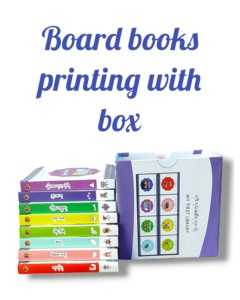 Indian Manufactured Board <b>Book</b> Printing Services for Custom Baby <b>Books</b> <b>Educational</b> <b>Books</b> Picture <b>Books</b> and Children Publication - Product Image 4