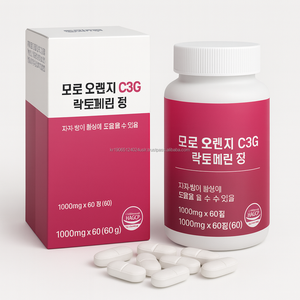 Complément Beauté Naturelle Premium pour Adultes : Comprimés à Croquer d'Extrait d'Orange Moro C3G, Lactoferrine, Collagène Marin et Biotine 1000mg X - Product Image 1