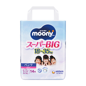 Pañales Japoneses Moony Super Big para Niñas, Prevención de Fugas 3D, Superficie Seca Absorbente, 18-35 kg, Pañales Tipo Calzón - Product Image 1