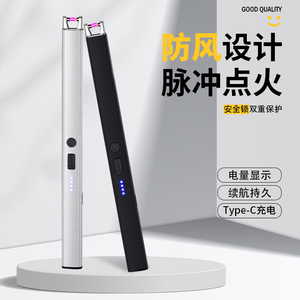 Zinc Alloy Aluminum Alloy Electric Candle <b>Lighter</b> Accessories Type-C Charging Kitchen Dericsson Eco-Friendly Customizable Logo - Product Image 2