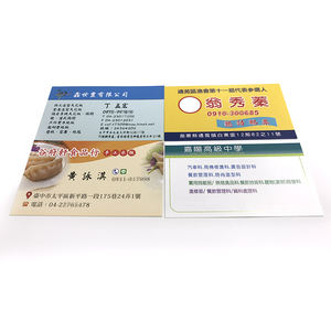 นามบัตรการพิมพ์ขอบคุณสำหรับธุรกิจขนาดเล็ก - Product Image 5