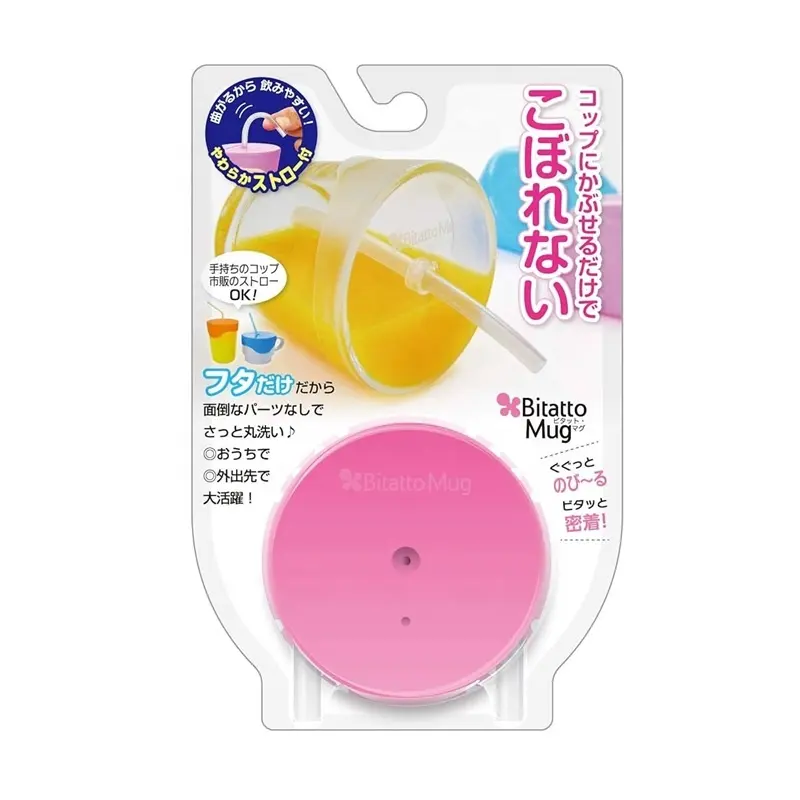 Cover boccale Made in Japan per uso Non-Spill Baby rosa Non-Spill Cup Cover per bambini prodotti più venduti 2023 all'ingrosso
