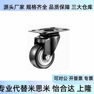 ล้อเลื่อนแบบหมุนได้รับน้ำหนักปานกลาง Shanglong JDA-40/50/75/100/125 - Product Image 1