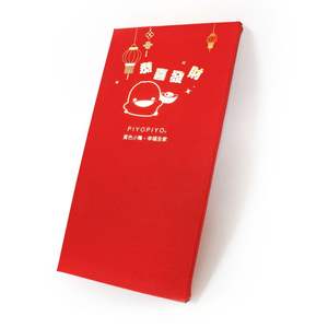 Sobre rojo de año nuevo hecho a medida estampado de oro mate Impresión de paquete rojo - Product Image 1