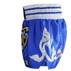 Shorts MMA unisexes légers de haute qualité en gros, avec logo personnalisé, en tissu Spandex/Nylon respirant, coupe ample, pour arts martiaux - Product Image 5