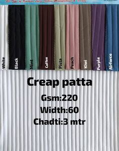 ผ้าเครปพาตตา 220 แกรม หนา 60 กว้าง ผ้าริบถักยืดได้ ย้อมสีพื้น สำหรับเสื้อผ้ากีฬา - Product Image 2