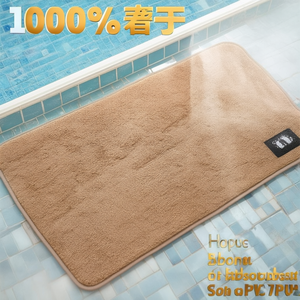 Tapis de bain antidérapant 100% en fourrure corail, 17x28 pouces, tapis de sol en PVC souple, super absorbant pour la salle de bain, la maison ou les douches d'hôtel - Product Image 3