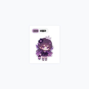สติกเกอร์สะสมขนาด 40x40 มม. ลายซีลแบบเรโทร ผิวด้าน ตัวละคร K-pop อนิเมะ สินค้าแฟนคลับ บรรจุแยกชิ้น ผลิตในเกาหลี - Product Image 1