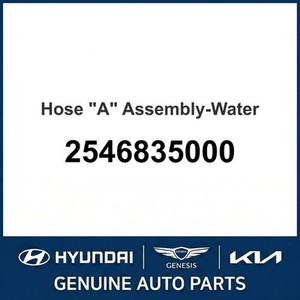 Pièces et accessoires automobiles et camionnettes Sonata neuves 2546835000 - Product Image 1