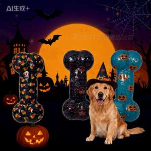 Giocattolo per Cani in Gomma Resistente ai Morsi con Design di Halloween 16,5x7,5cm, Facile da Pulire, Colori Vivaci - Product Image 2