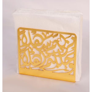 Porta Servilletas de Diseño Único en Metal Dorado con Decoración Islámica, Dispensador de Servilletas con Diseño de Luna y Mezquita para Ramadán Kareem y Eid Mubarak - Product Image 2