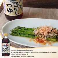 Bouillon de poisson volant japonais frais, condiment de fruits de mer, sauce d'assaisonnement NIBISHI Ago-dashi-Tsuyu, bouteille de sauce soja 360ml