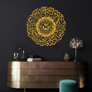 Reloj de pared con llamativa caligrafía islámica y color personalizado para mezquita y decoración interior del hogar que mejora la decoración religiosa y artística. - Product Image 1