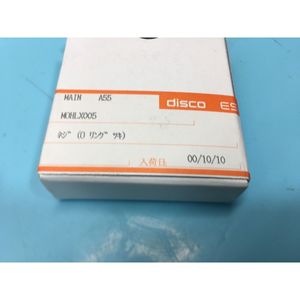สกรู 2 ตัว รุ่น DISCO MOHLX005 (พร้อมโอริง) รหัส 187514 - อุปกรณ์และอะไหล่เซมิคอนดักเตอร์ระดับโลกที่เชื่อถือได้ - Product Image 4