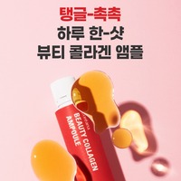 Corée K-Beauty – Ampoule de collagène et peptides, vitamine C, 25 ml x 14, soin hydratant anti-âge pour la peau, produit de beauté (stockage 14 jours)