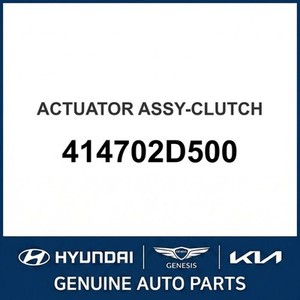 Pièces d'embrayage supplémentaires neuves pour Elantra 414702D500 - Product Image 1