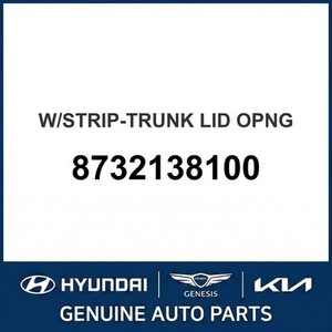 โซนาต้า ประตูท้ายแบบใหม่ 8732138100 - Product Image 1