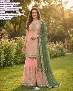 Robe Sharara Rangriti moderne à motif floral avec broderie, taille naturelle confortable, longueur ras du sol, silhouette sirène en Georgette - Product Image 2