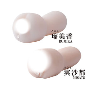 Meilleure Qualité, Qualité Brillante, Vagina Beautiful World Kougei Limited Ouchide-Shiyo Pocket Pussy Masturbation Toy - Product Image 1