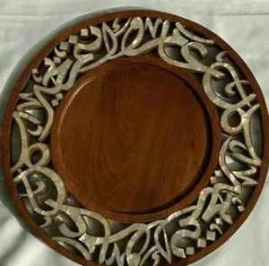 Bandeja Redonda Grande de Madera con Incrustaciones de Madreperla, Bandeja Decorativa para Servir Chocolate, Especial para Ramadán, Vajilla para Servir - Product Image 1